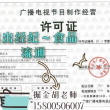 陕西声媒视听节目制作有限责任公司 专注广播电视与音像制品制作