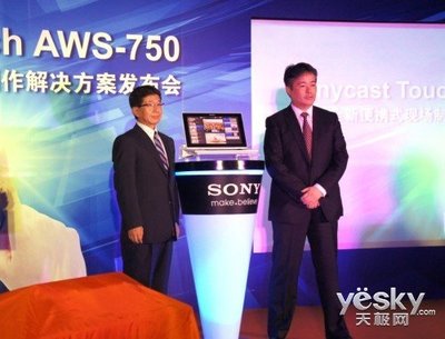索尼便携式现场制作解决方案发布，革新广播电视节目制作新体验