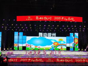 童心筑梦 艺彩飞扬——森德国际幼教优秀节目登陆安徽广播电视台2018少儿春晚